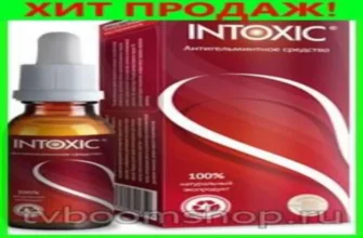 detoxin - България - в аптеките - състав - къде да купя - коментари - производител - мнения - отзиви - цена
